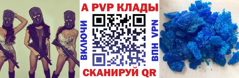 А ПВП СК КРИС закладки kraken рабочий сайт Лебедянь