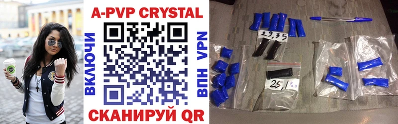 Alpha-PVP Crystall Лебедянь
