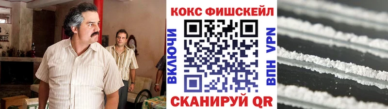 COCAIN Боливия где можно купить Лебедянь