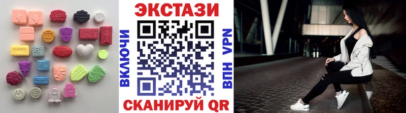 mega онион  Лебедянь  Ecstasy Дубай 
