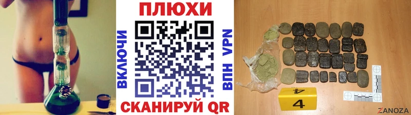 ГАШИШ hashish  omg ТОР  Лебедянь  купить наркоту 