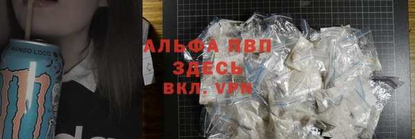 ALPHA PVP Алексин