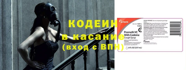 молекула духа Абаза