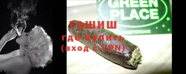 герыч Алексеевка