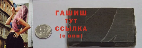 герыч Алексеевка