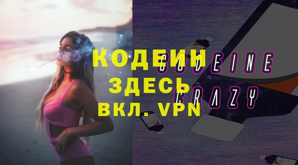 ALPHA PVP Алексин