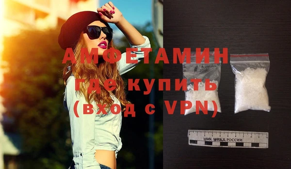 ALPHA PVP Алексин