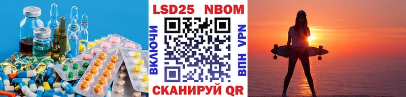 Лсд 25 экстази ecstasy Лебедянь