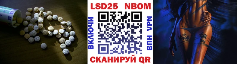 LSD-25 экстази ecstasy  как найти закладки  Лебедянь 