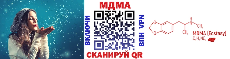 МДМА молли  магазин продажи   Лебедянь 
