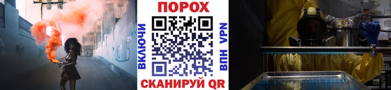 МЕТАМФЕТАМИН витя  Лебедянь 
