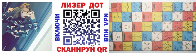 Марки N-bome 1,5мг  где купить наркоту  mega ссылка  Лебедянь 
